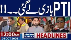 PTI Long March: Govt PTI Talks Successful | Relief for Imran Khan | 12 AM News Headlines | Samaa TV