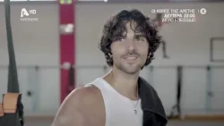 Οι κόρες της Αρετής | Πρεμιέρα Δευτέρα 22:00 και κάθε Δευτέρα & Τρίτη 22:00 με διπλό επεισόδιο