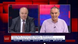 Γιώργος Αδαμίδη: Η ΑΚΡΙΒΕΙΑ ΣΤΑ ΚΑΥΣΙΜΑ ΚΑΙ ΤΗΝ ΕΝΕΡΓΕΙΑ ΑΠΕΝΑΝΤΙ ΣΤΗΝ ΚΑΘΗΜΕΡΙΝΟΤΗΤΑ ΤΩΝ ΠΟΛΙΤΩΝ