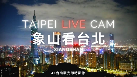 Taipei - Xiangshan Hiking Trail - Lookout Platform